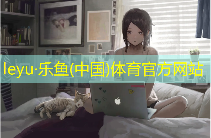松江区进口塑胶跑道工程