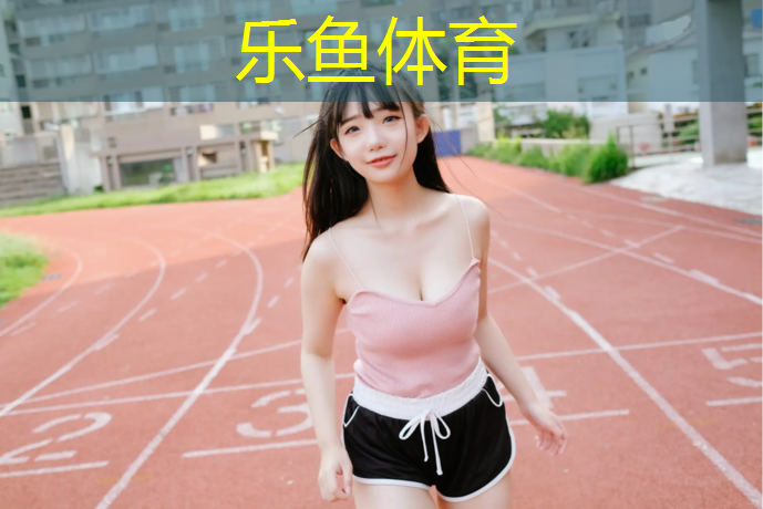 小学体操垫教学设计案列